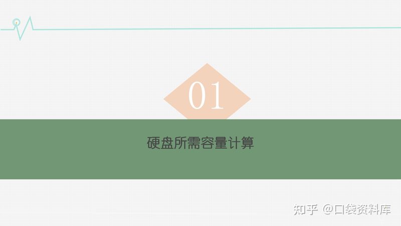 大屏尺寸选择：如何避免陷入误区？**
