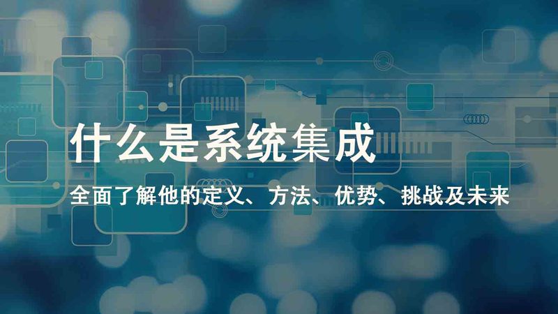 应急指挥中心设备如何选？关键在于这些因素**