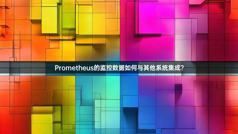 系统开发定制，企业数字化转型的重要一步