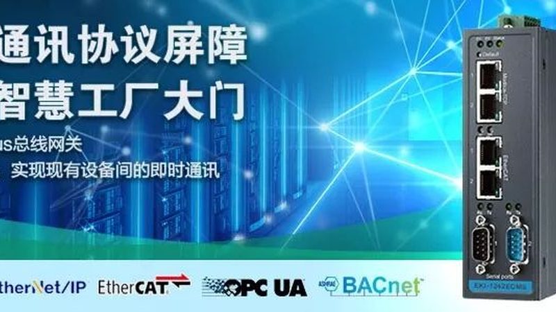 弱电智能化定制厂家哪家好