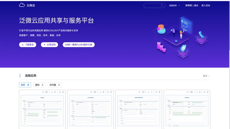 数据中心建设项目管理流程全解析**