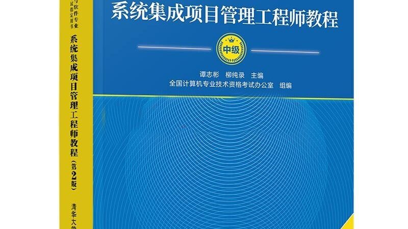 投标技术参数常被低估，真正决定项目成败