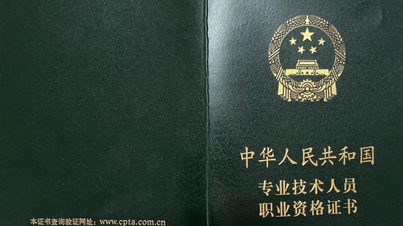 智能化工程验收价格，如何合理评估？**