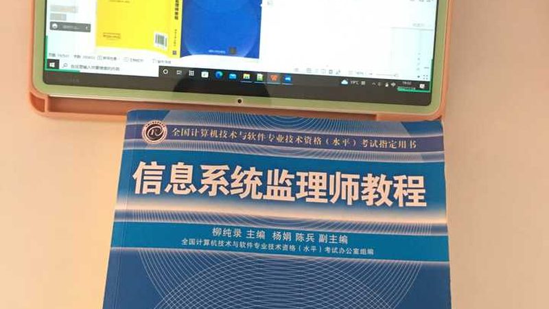 智慧园区系统集成方案：构建未来智慧城市的基石