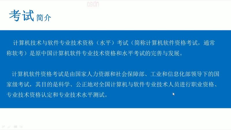 数据中心建设材料清单对比：关键要素与选型策略